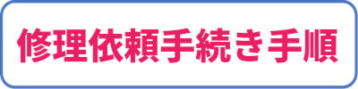 葱菇